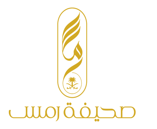 صحيفة رمس الالكترونية