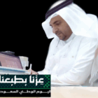 صورة الاستاذ عبده البيه