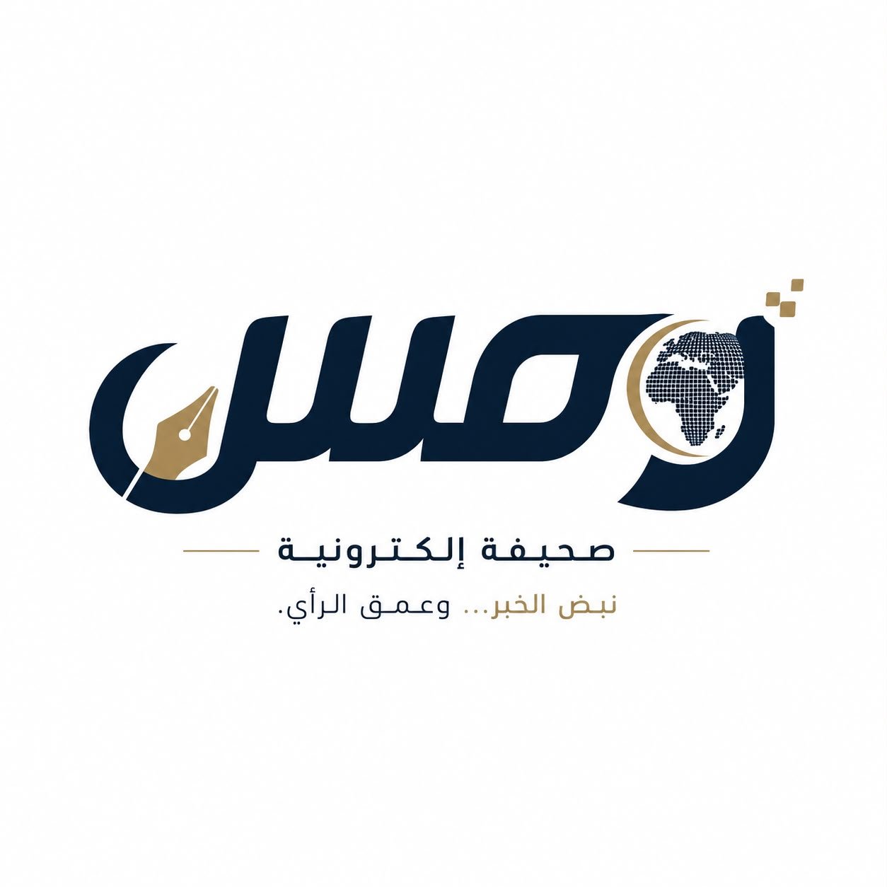 صحيفة رمس الالكترونية
